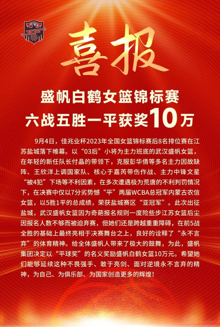 迪亚斯安切洛蒂：“迪亚斯在一场精彩防守的比赛中攻入一球，为比赛锦上添花。